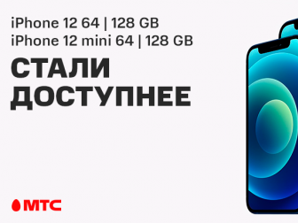 Мтс Магазин 12 Мини Мтс Магазин 12 Мини